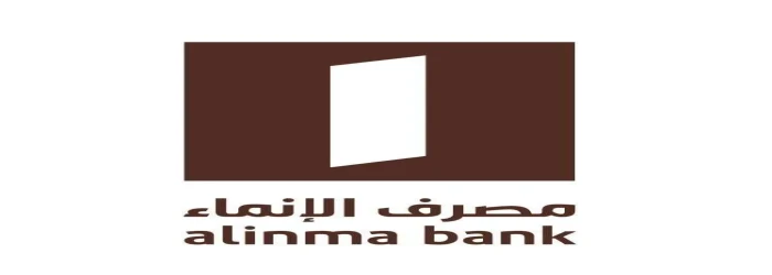 بنك الإنماء