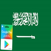 جوجل بلاي سعودي